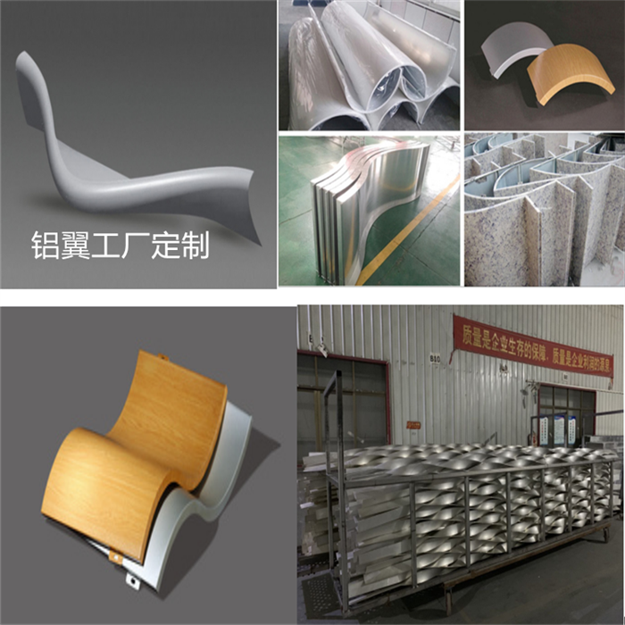扭曲鋁單板 曲面鋁單板 弧形鋁板包柱